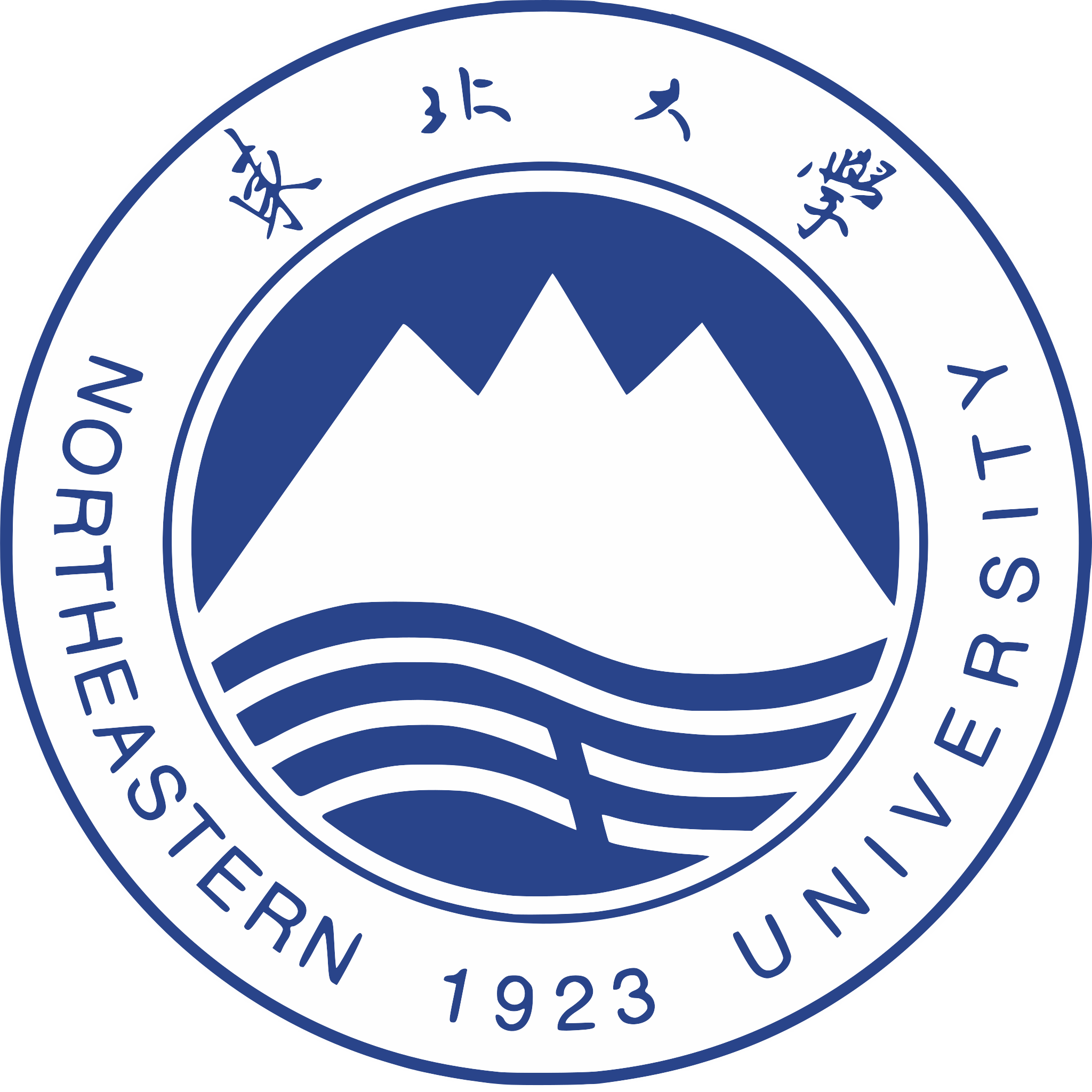 东北大学校园/校徽