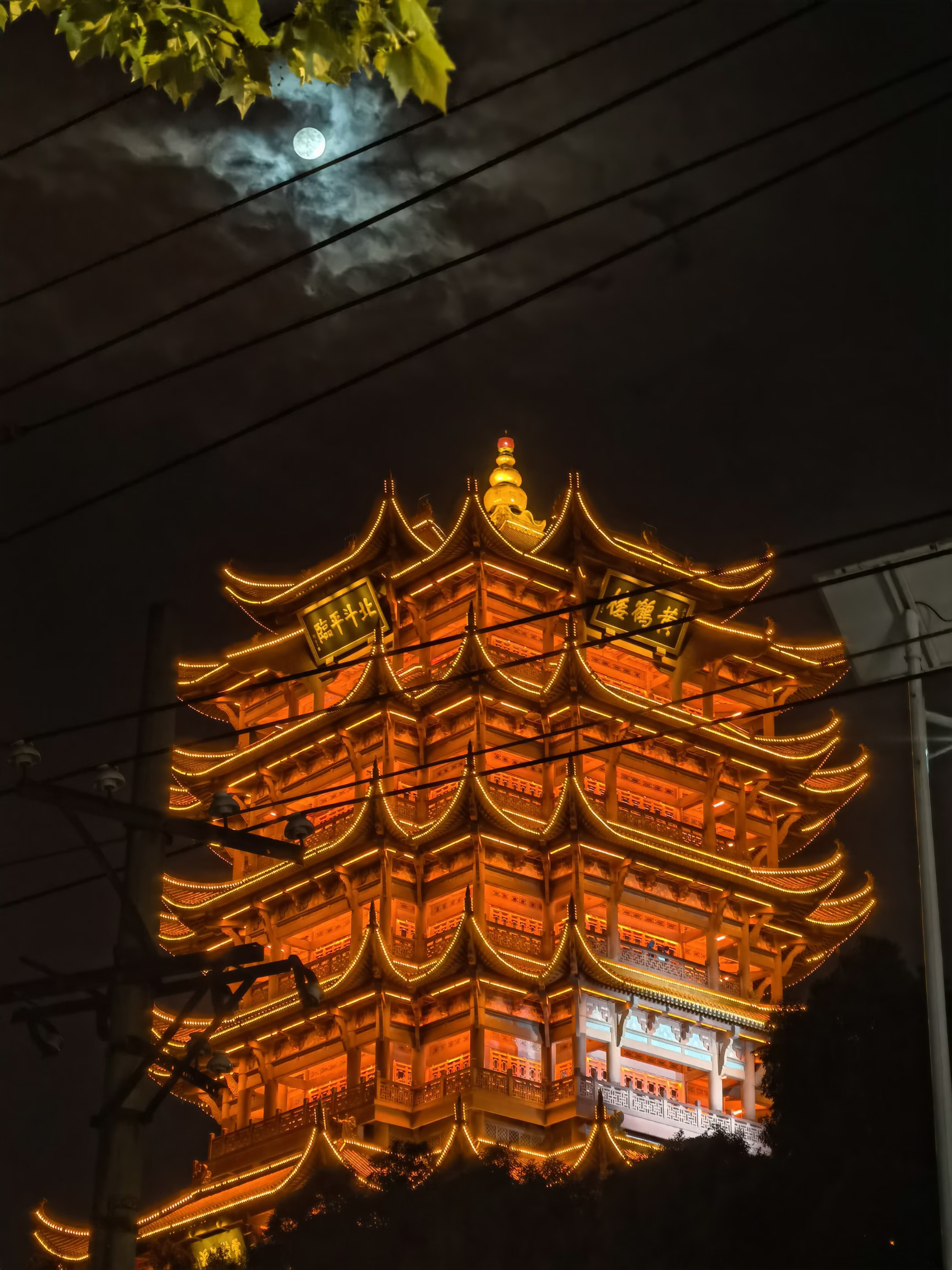 黄鹤楼